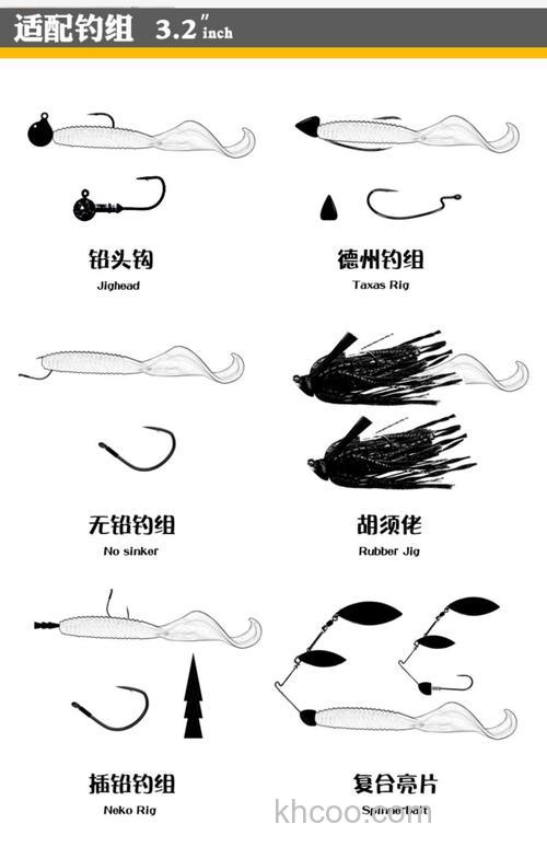 路亚软饵钓组-Hideki（Neko）钓组