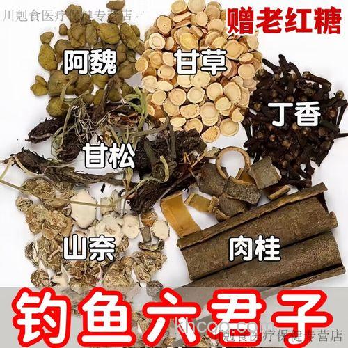 丁香药酒钓鱼配方