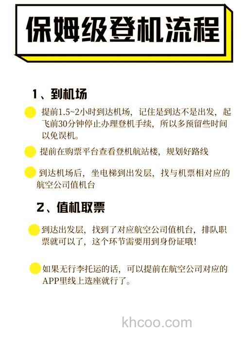 坐港龙行航空公司的飞机可带多少行李