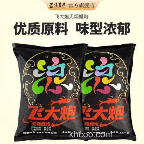 浪里飞手饵开法？