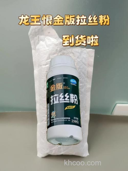 哪些饵料不含拉丝粉？