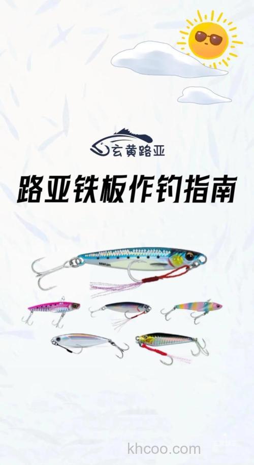 下雨天海边钓铁板诀窍大公开！颜色选择有讲究？