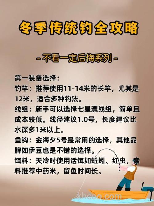 秋季能钓鲤鱼吗，用什么钓