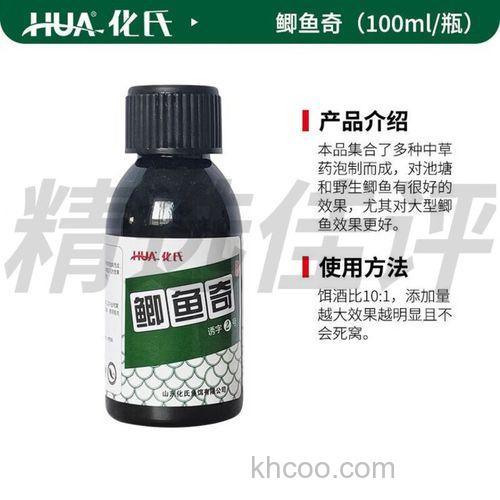 黑坑钓鲤鱼化氏小药那种效果最好