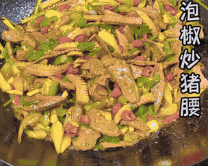 猪腰子还是猪肝钓鲫鱼？