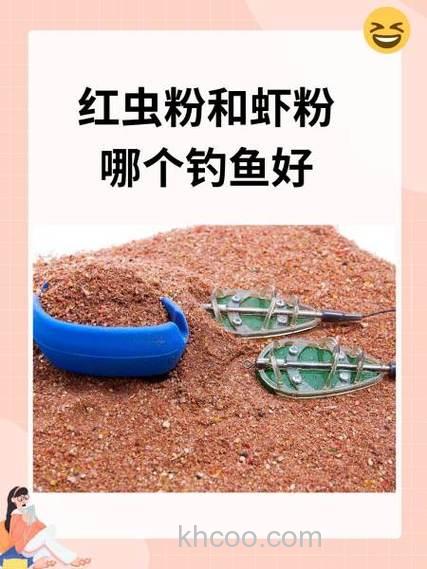 红虫粉和面粉一起能钓鱼吗？