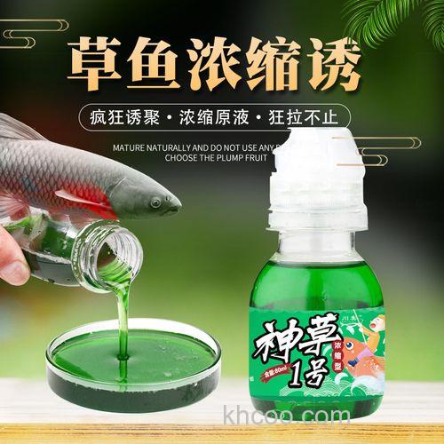 钓大青鱼大草鱼用什么小药 钓草鱼青鱼小药?