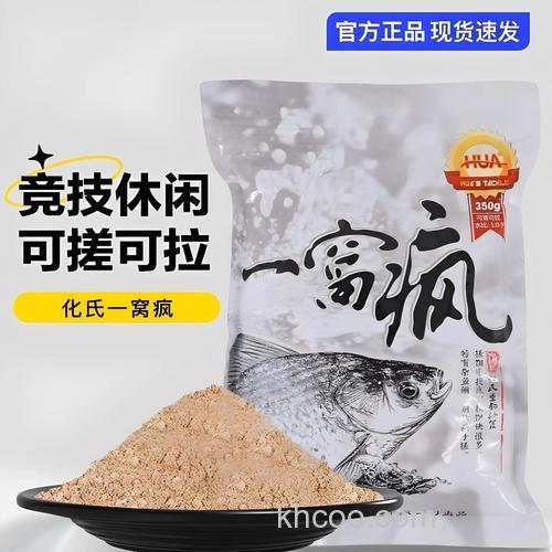 一窝疯搭配什么哪些饵料开口好？