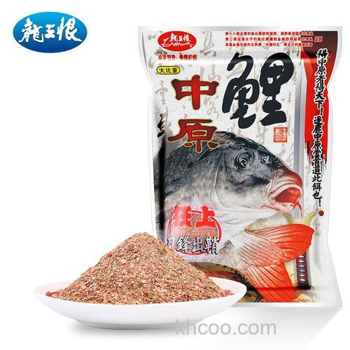 龙王恨中原鲤钓鲤鱼经典配方？