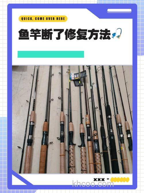 钓鱼王鱼竿前面三节都断了能免费维修吗