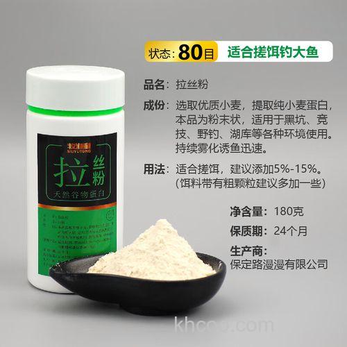 拉丝粉含量少的饵料？