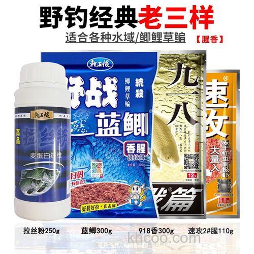 钓鲫鱼918 ,加点拉丝粉,要不要加其他的?