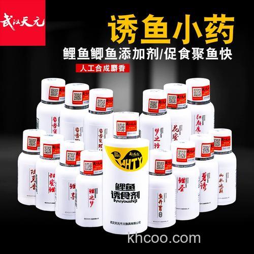 秋天钓鲫鱼加什么小药