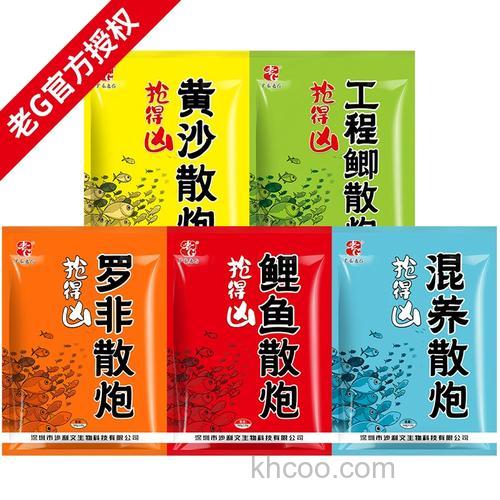 老g饵料是什么公司？