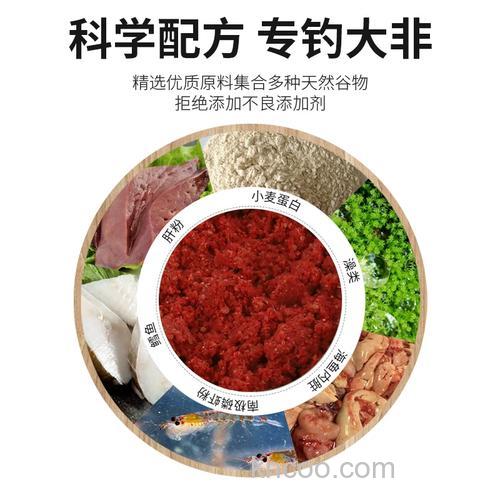 老鬼罗非饵料配方？