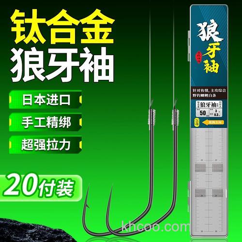 竞技狼牙袖钓工程鲫鱼怎么样