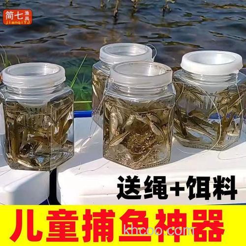 钓麦穗鱼神器？