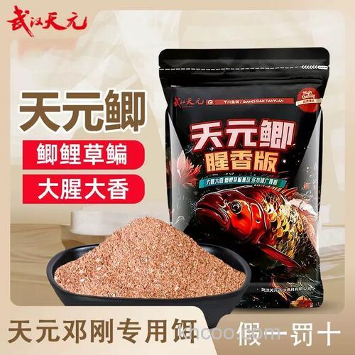 邓刚野钓鲫鱼夏季饵料搭配？