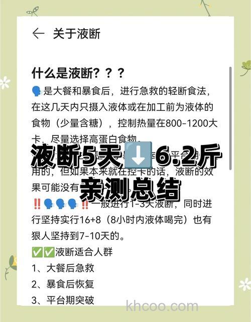 穿条比较稀，水比较瘦，是否需要加腥才能引过来