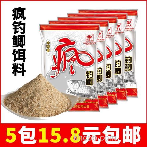 钓鱼王鲫香和鲫腥是真的吗？