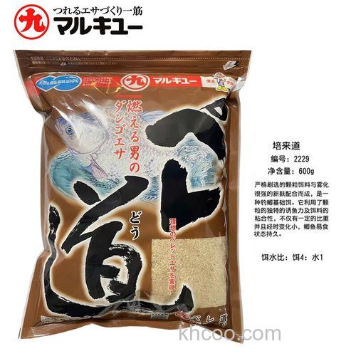 丸九培来道拉饵配方？