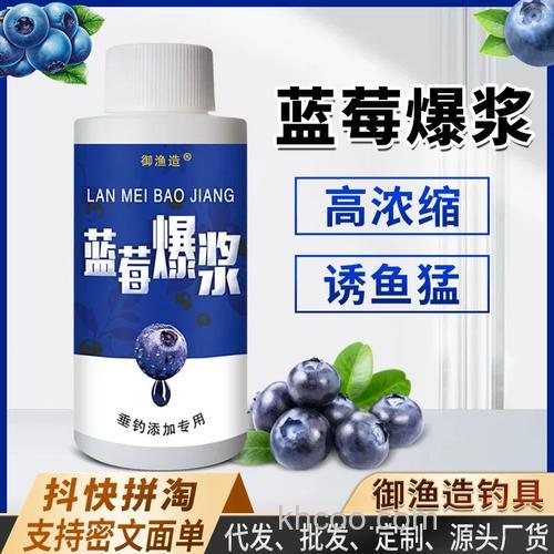 蓝莓饵料钓什么鱼？