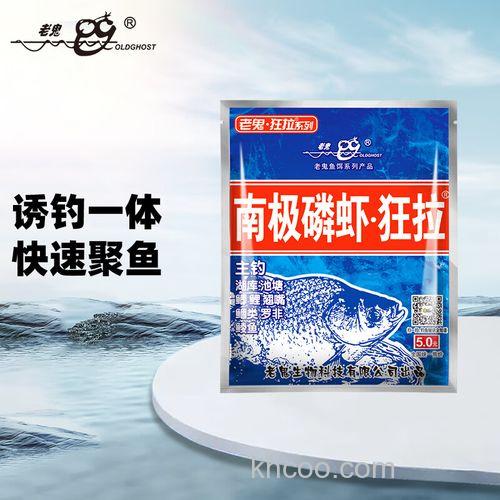 老鬼生鲜饵是针对罗非还是鲫鱼？