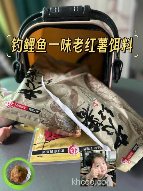 红薯配什么商品饵钓鲤鱼好？