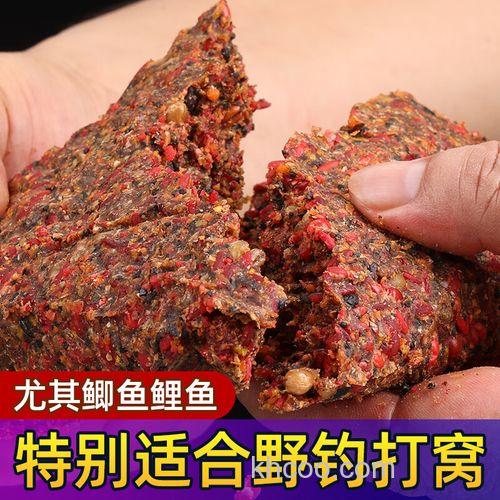 钓草鱼一般打多少底窝料？