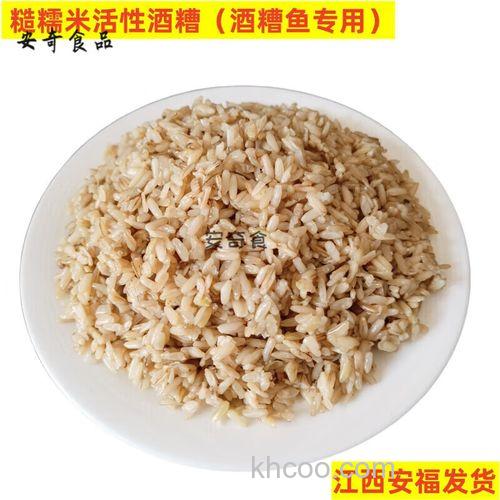 米酒的酒糟能喂鱼吗？