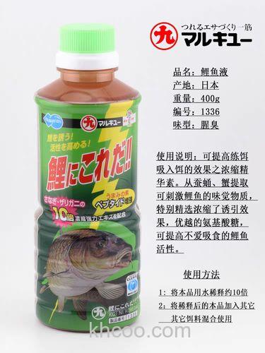 丸九鱼饵钓鱼小药有哪些？