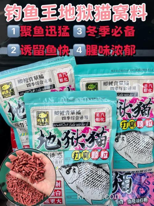 冬季发窝最快窝料？