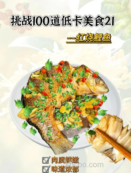 中秋后诱鱼什么味型好用？