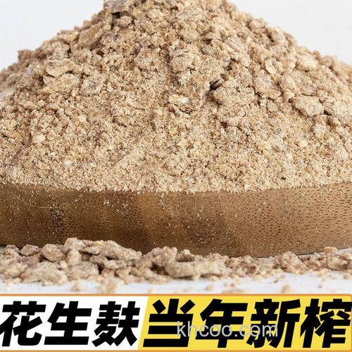 花生枯打成粉钓鲤鱼怎么配料？
