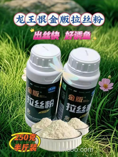 只用拉丝粉可以钓鲫鱼吗？