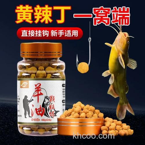 黑坑草鱼颗粒怎么做？