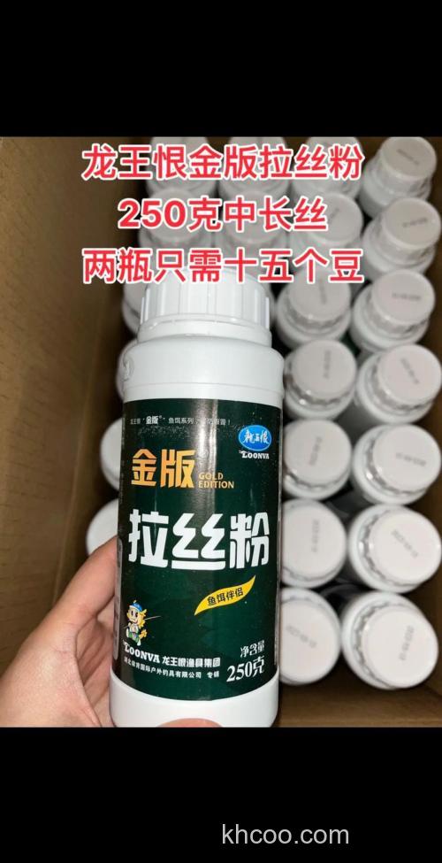 拉丝粉有几种品种？
