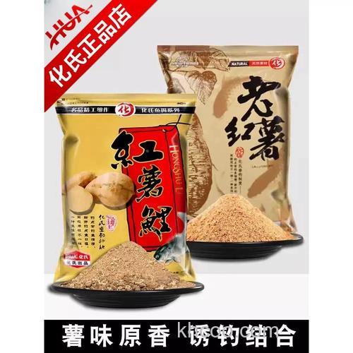 化氏老红薯饵料怎么样？