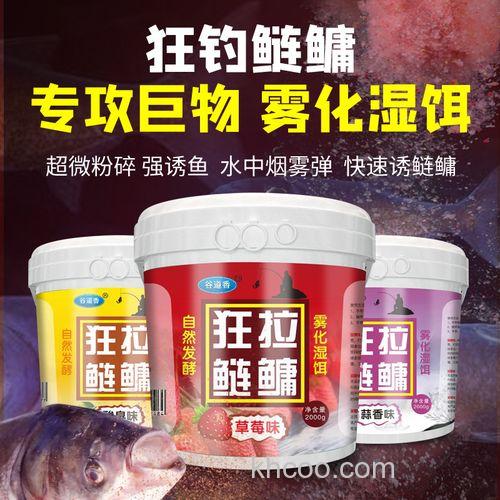 钓鱼饵料配方专钓花白鲢配方