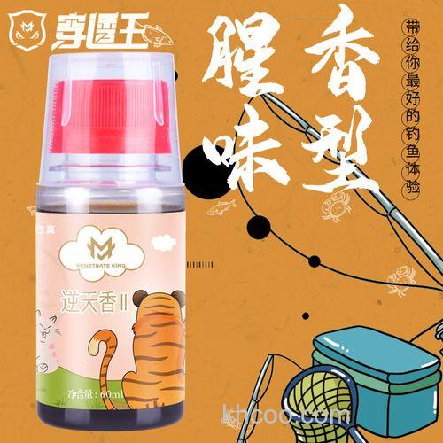 逆天香钓鱼小药怎么样？