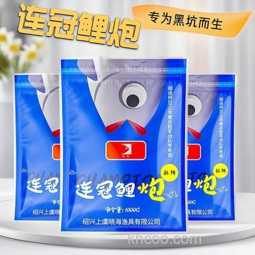 连冠鲤饵料能钓什么鱼？