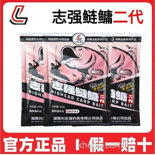 志强鲢鳙有几种口味？