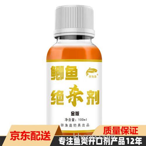 鲫鱼绝杀剂怎么用？