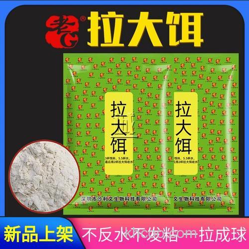 麦麸加拉丝粉能拉成团吗？