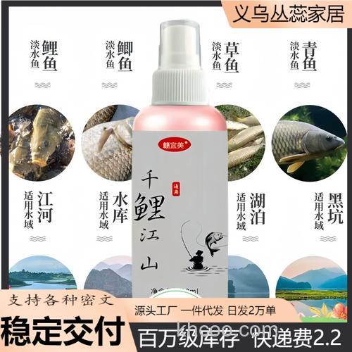 黑坑钓鲤鱼用什么打窝?