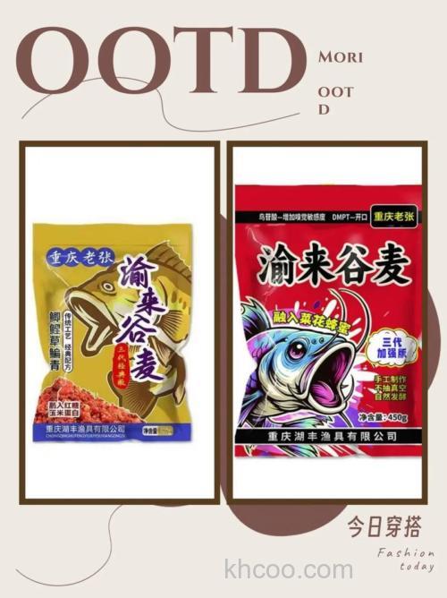 谷麦饵料用什么牌子的好？