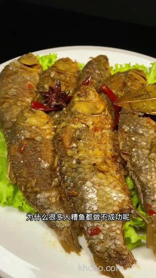 糟鲫鱼做法？