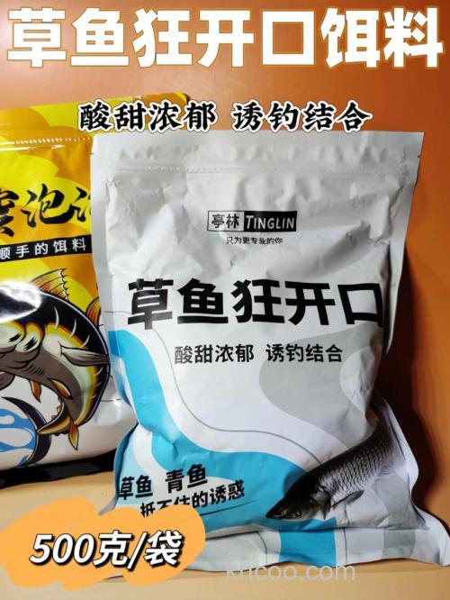 草鱼饵料隔夜效果怎么样？