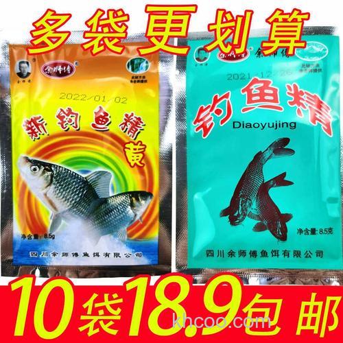 余师傅鲫鱼香精好用吗？