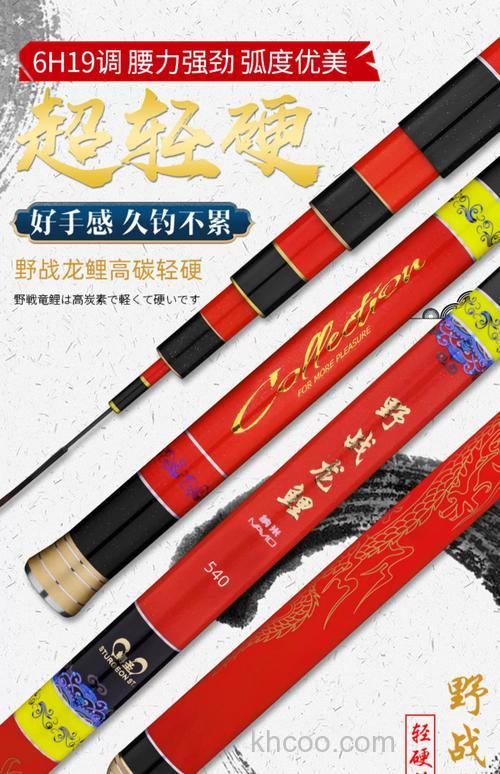 超诱加速攻湖库篇加野战鲤好用吗